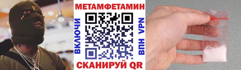 как найти закладки  Асино  АМФЕТАМИН Premium 