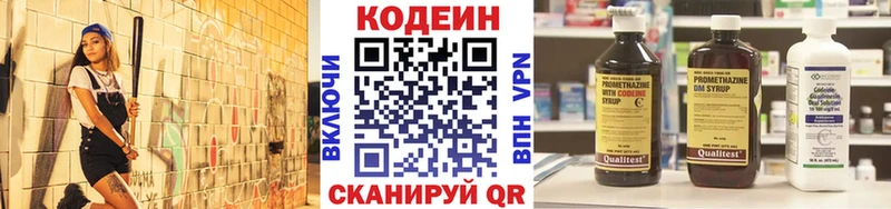цены наркотик  Асино  blacksprut как зайти  Кодеиновый сироп Lean напиток Lean (лин) 
