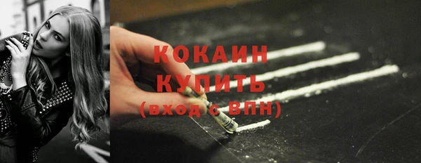 кокаин VHQ Алексин