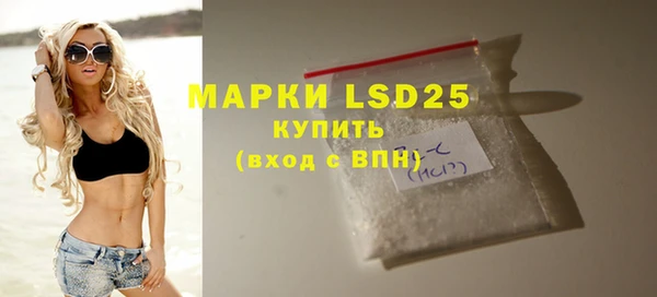 кокаин VHQ Алексин