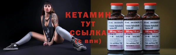 кокаин VHQ Алексин