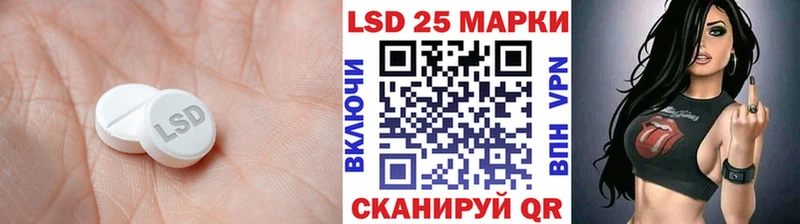 ЛСД экстази кислота  omg как войти  Асино 