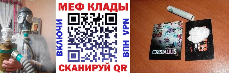 наркотики  Асино  Меф VHQ 