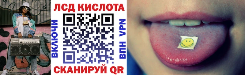 Марки 25I-NBOMe 1,8мг  гидра ТОР  Асино 