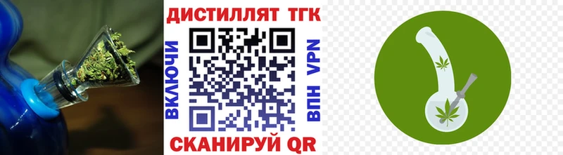 ТГК жижа  закладки  Асино 