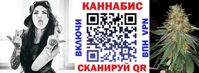 МЕГА онион Асино Канабис Ganja где найти наркотики